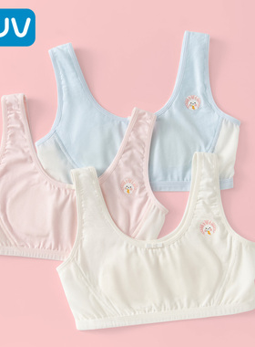 euv 女童内衣发育期新款儿童第一阶段小学生纯棉a类吊带背心