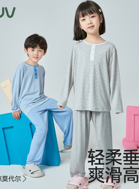 euv 儿童睡衣男女童莫代尔长袖秋衣中大童女男孩薄款春秋季家居服