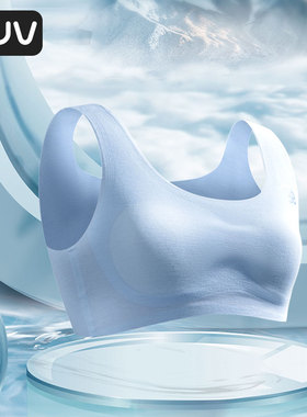 euv 内衣学生初中女童二阶段发育期少女无痕防凸点莫代尔文胸背心