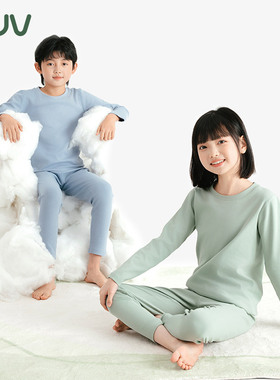 euv 儿童秋衣套装纯棉a类男童保暖衣女童秋衣秋裤男女孩纯色内衣