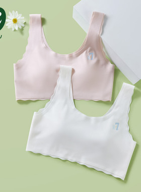 euv 女童内衣发育期10一14岁少女文胸中小学生无痕儿童胸衣背心