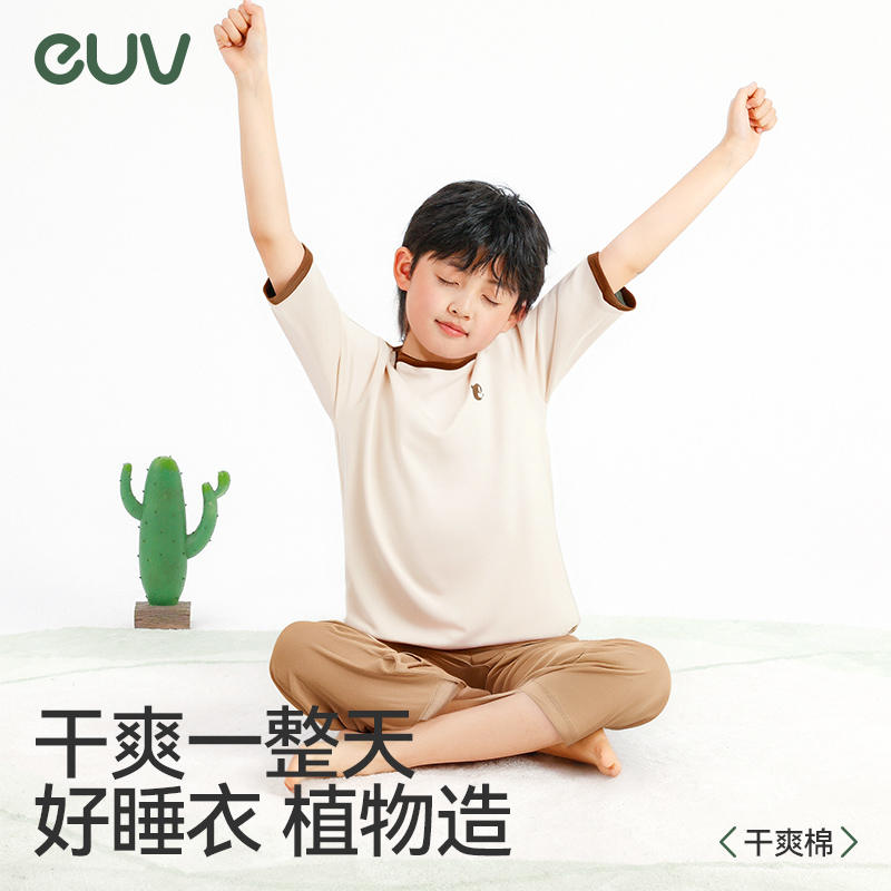euv儿童莱赛尔棉天丝睡衣家居服
