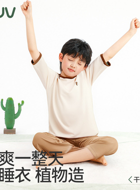 euv 儿童夏季睡衣男童女童莱赛尔棉男孩女孩中大童薄款冰丝家居服