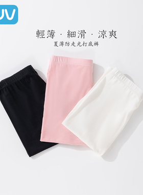 euv 女童打底裤儿童冰丝莫代尔黑白色七分短裤女孩夏季薄款五分裤