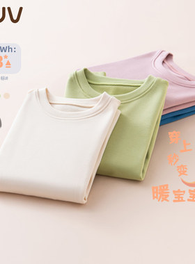 euv 儿童德绒打底衫男女童秋衣单件上衣保暖内衣秋冬加绒长袖t恤