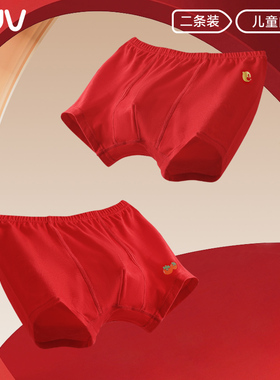 euv 男童红色内裤儿童纯棉a类小男孩平角裤中大童本命年四角短裤