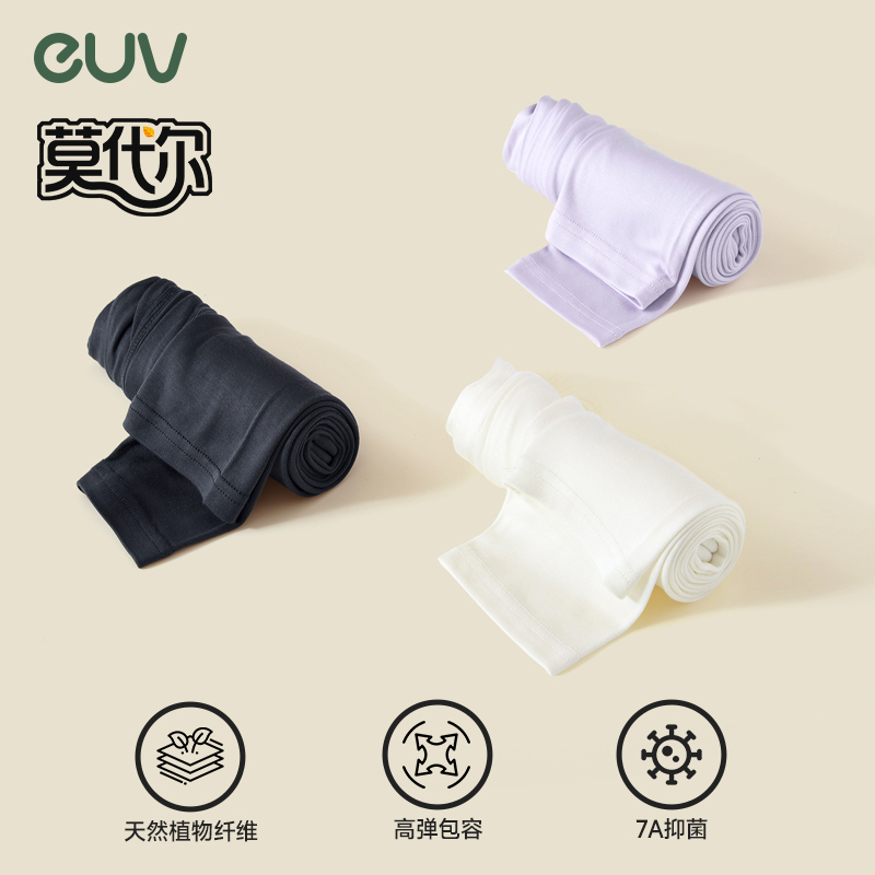 euv中大童莫代尔秋裤薄款a类