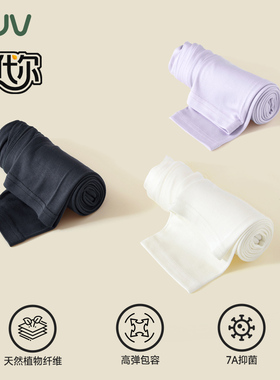 euv 女童莫代尔秋裤儿童内穿打底裤中大童a类线裤男童薄款保暖裤