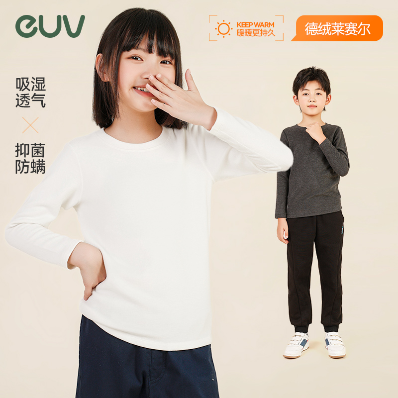 euv儿童德绒打底衫秋冬保暖T恤
