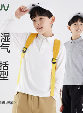 euv 男童polo衫儿童长袖t恤女童带领秋装校服上衣中大童白色衬衣