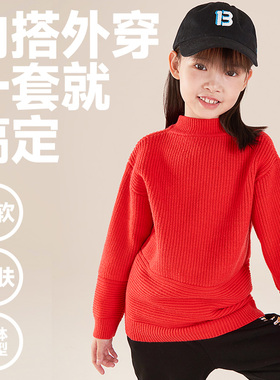 euv 儿童毛衣春秋款男女童红色针织衫中大童中厚圆领套头上衣
