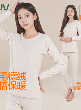 euv 青少年女羊毛德绒保暖内衣初中生校服神器内穿女大童秋衣秋裤