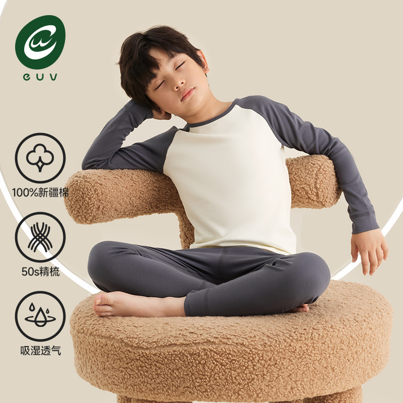 euv男童插肩袖全棉秋衣秋裤