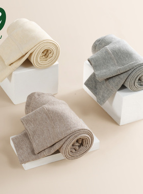 euv 儿童保暖裤女童内穿打底裤中大童高腰护肚裤男童加厚德绒秋裤