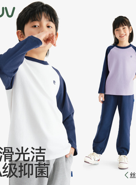 euv 儿童纯棉长袖t恤男童春秋季上衣中大童小孩女童全棉a类打底衫