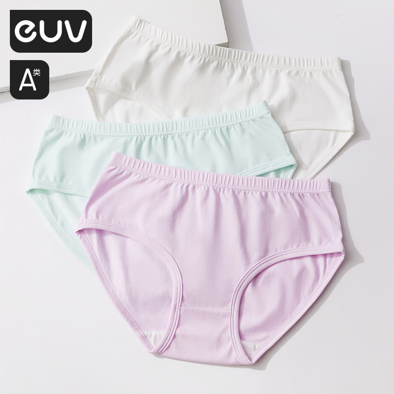 euv 女童内裤纯棉夏季薄款儿童三角裤中大童小女孩短裤不夹屁屁,童装/婴儿装/亲子装,内裤,淘宝优惠券,粉丝福利购,淘宝优惠卷