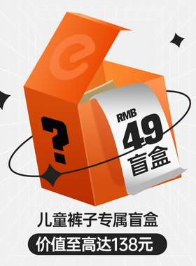 【断码清仓】euv 女童夏季薄款儿童纯棉纱布长裤中小童灯笼裤睡裤