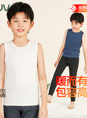 euv 儿童德绒背心内穿女男童打底吊带内衣中大童小孩秋冬保暖马甲