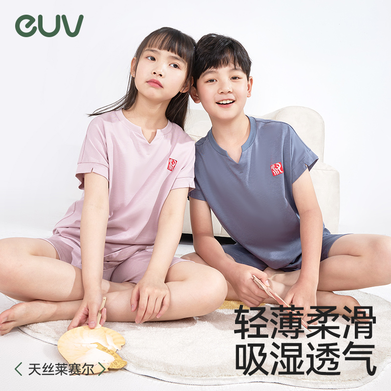 euv国风莱赛尔天丝棉儿童家居服
