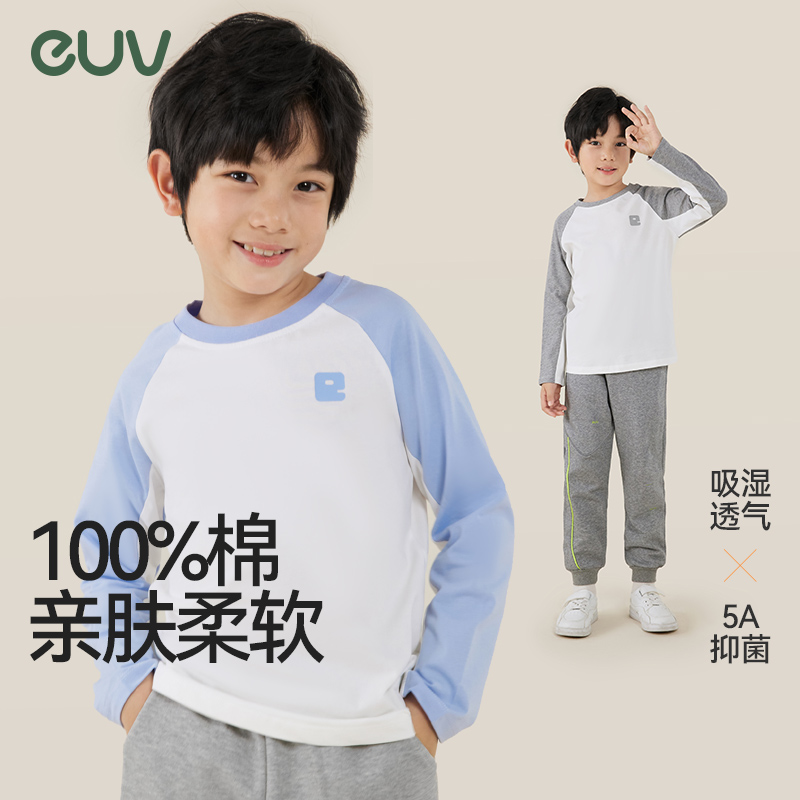 euv纯棉100%棉抑菌儿童t恤打底衫