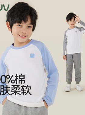 euv 男童打底衫儿童纯棉a类长袖t恤男孩白色秋衣女童内搭上衣全棉
