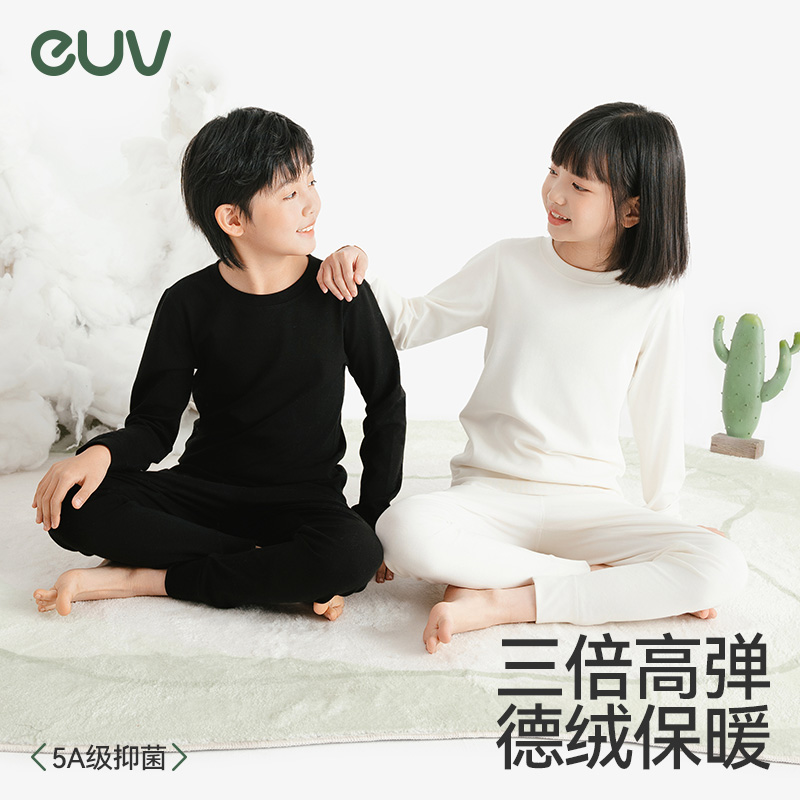 euv高弹德绒儿童秋衣秋裤