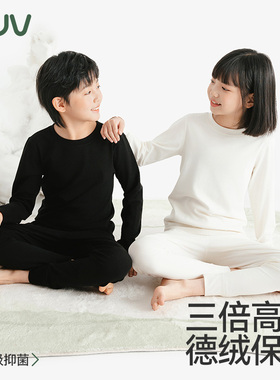 euv 儿童德绒秋衣秋裤男童女童秋衣套装中大童高弹青少年保暖内衣