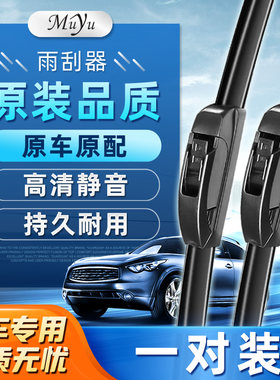适用长安睿行S50雨刮器凯程M60无骨m80原装M70原厂M90胶条雨刷片