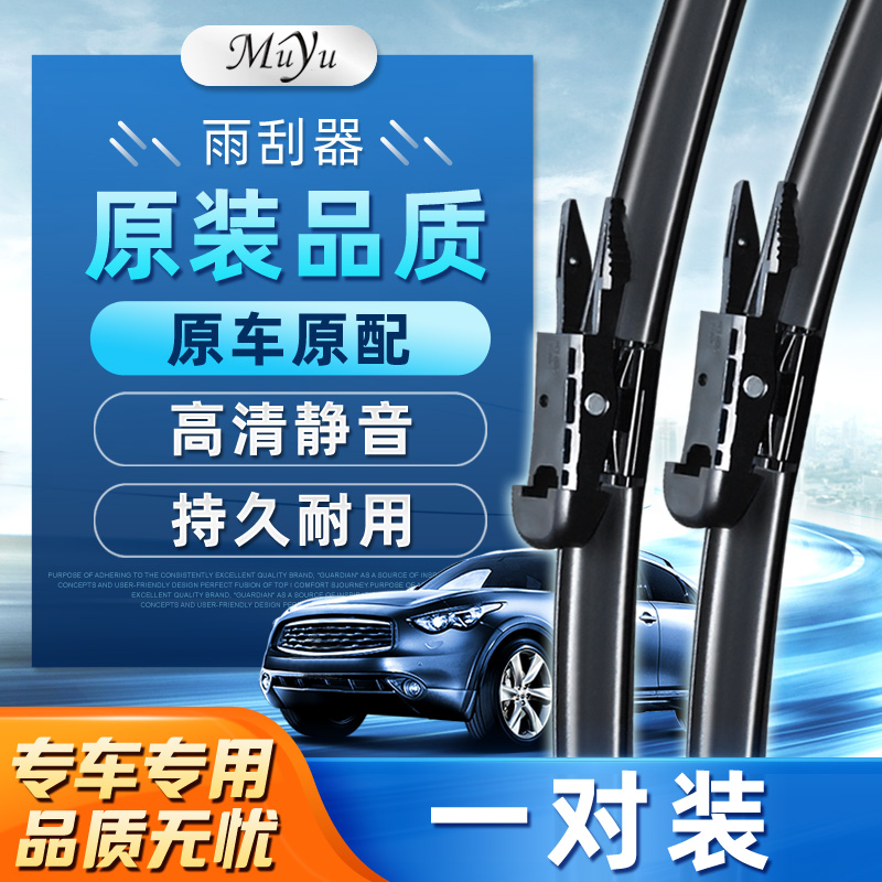 【别克原车专配】真正安静清晰