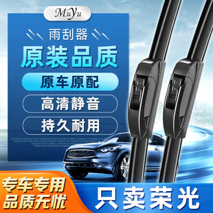 适用于五菱荣光S雨刮器无骨荣光EV原装小卡原厂新卡专用雨刷条片