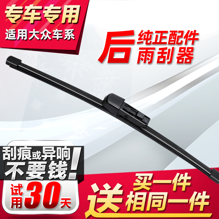 大众高尔夫6/7POLO安朗行嘉旅