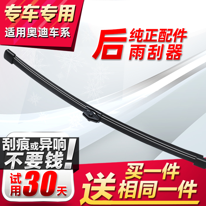 【奥迪车主首选】真正安静清晰