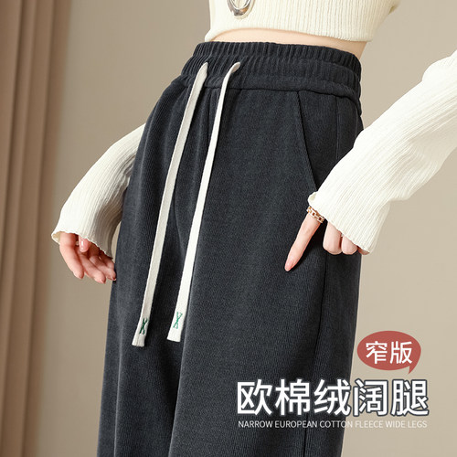 秋季新款阔腿裤2026新款女慵懒风