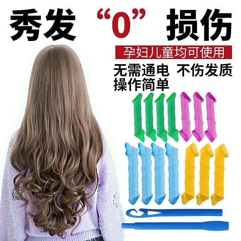 网红水波纹卷发神器懒人不伤发睡眠蛋卷头发卷波浪蜗牛塑料卷发筒