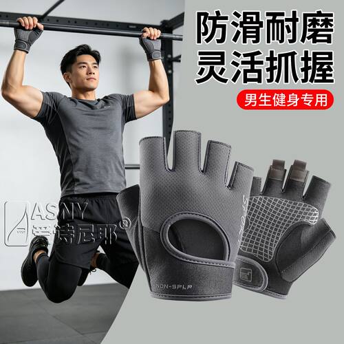 抓握器械训练引体向上撸铁护掌