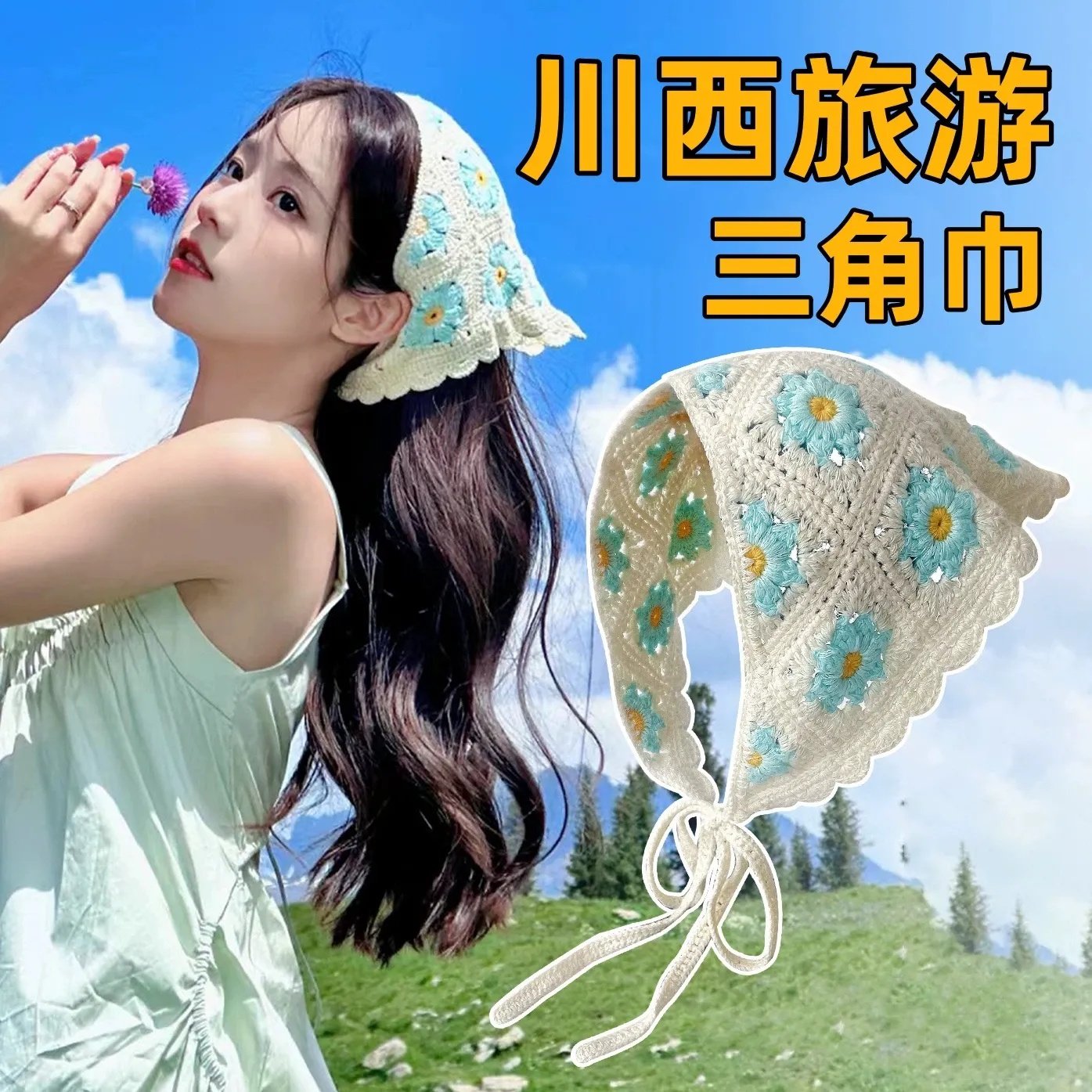 甜美可爱绑带束发包头巾帽图片