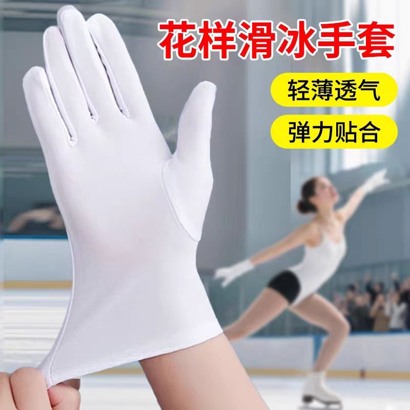 黑白色礼仪表演薄弹力舒适图片