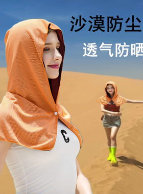 披肩帽户外骑行徒步遮阳帽
