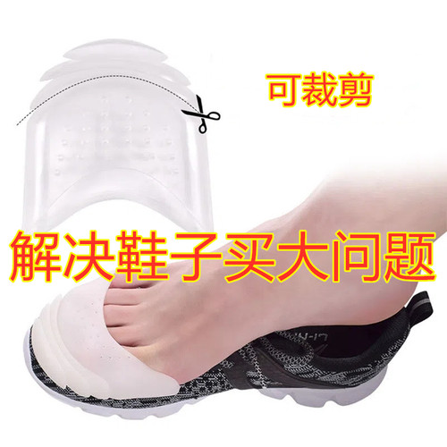 硅胶半码垫女大一码高跟鞋