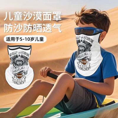 运动骑行遮阳全脸挂耳围脖