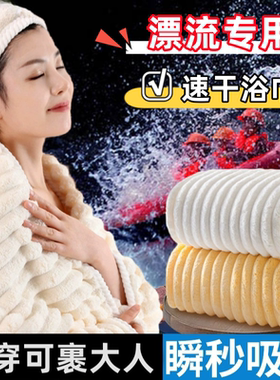 男女款成人加大加厚干发帽