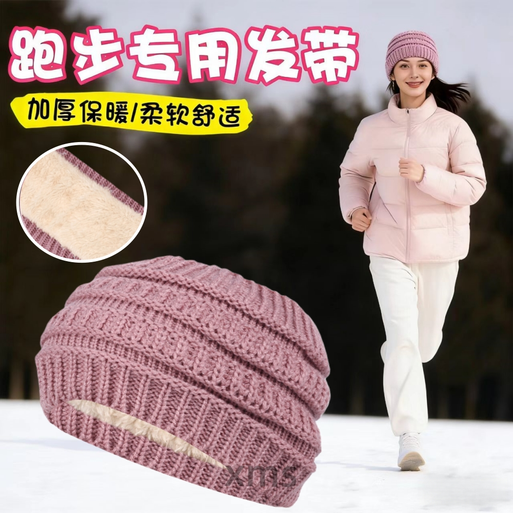 跑步护耳罩头带户外骑行运动