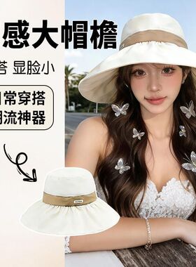穿搭神器通勤出游遮阳帽子