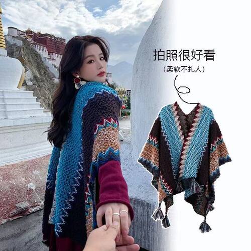 民族风粉色披肩外搭女2025