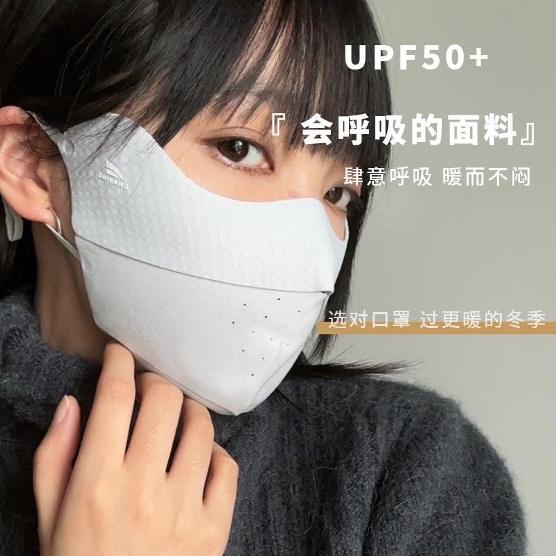 秋冬保暖口罩女士高颜值防风防寒开车面罩女款滑雪口罩男骑行透气