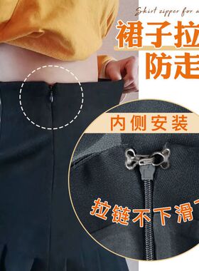防下滑扣牛仔裤拉链防滑落固定