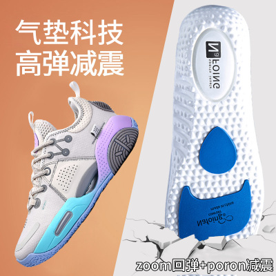 适配李宁韦德减震运动鞋垫李宁