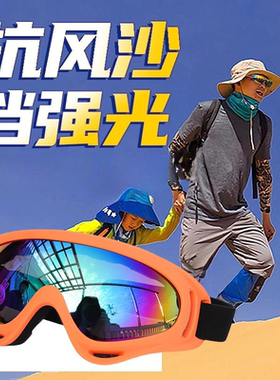 战术儿童可套近视墨镜偏光镜