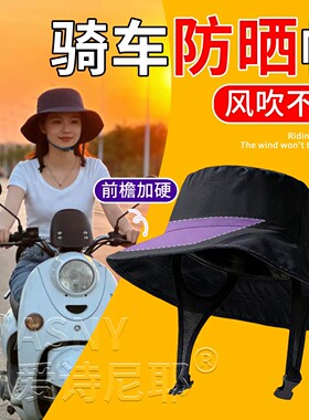 海边沙滩渔夫帽女士沙滩盆帽