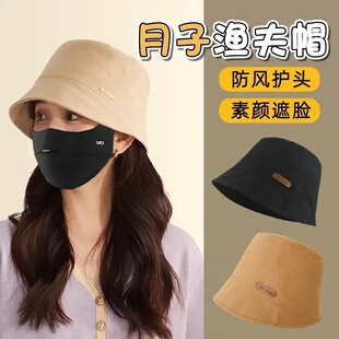 外出月子帽子产妇出院护头渔夫帽产后空调春夏防风帽化疗后女士帽